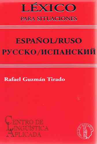 ESPAÑOL/RUSO-РУССКО/ИСПАСКИЙ