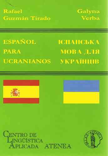 ESPAÑOL PARA UCRANIANOS / ІСПАНСЬКА МОВА ДЛЯ УКРАЇНЦІВ