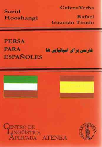 PERSA PARA ESPAÑOLES /  فارسي براي اسپانيايي ها